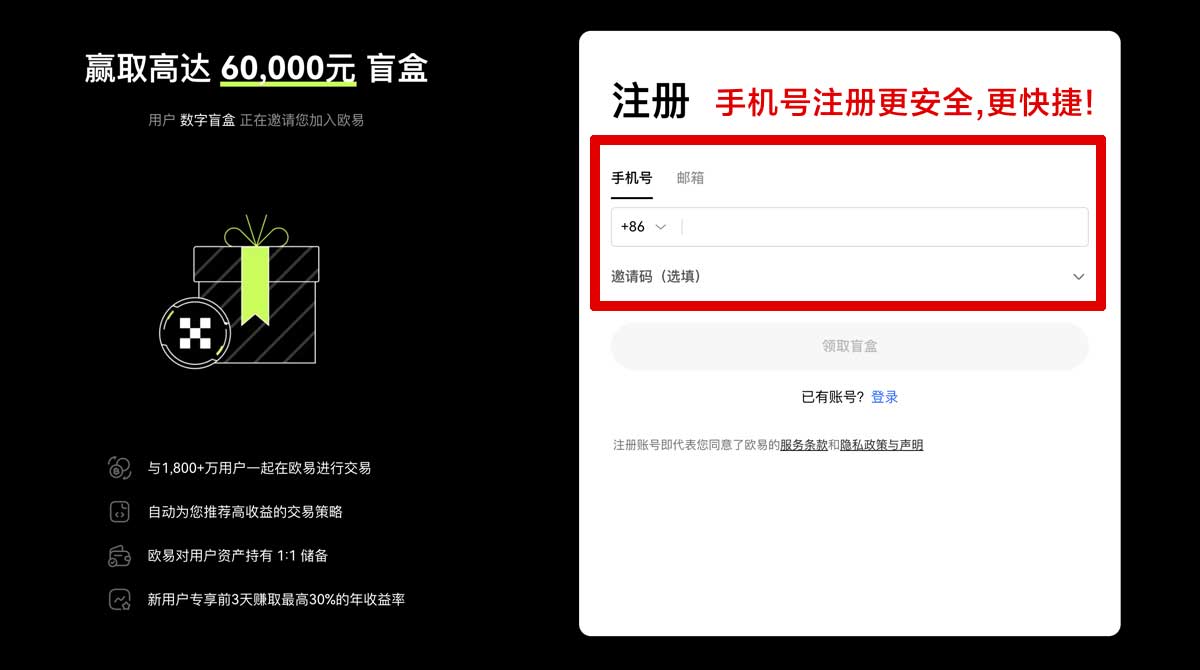 注册大门最新版本_大门最新版_大门账户步骤